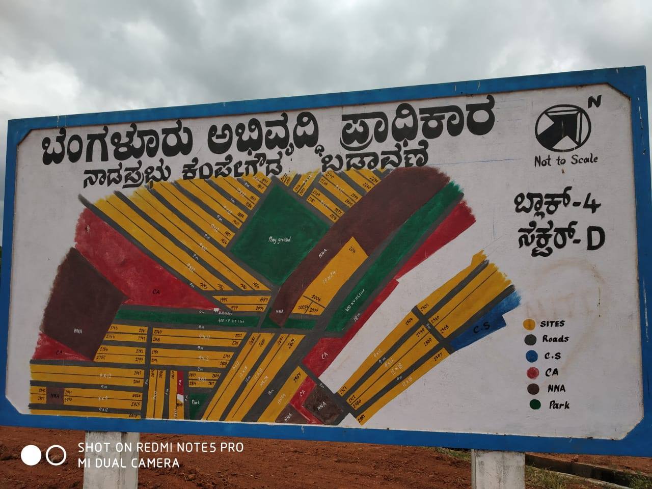 Belli Bhoomi