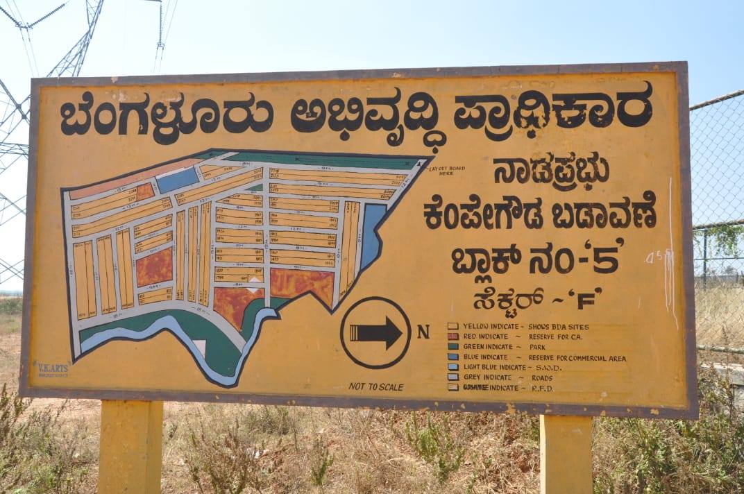 Belli Bhoomi